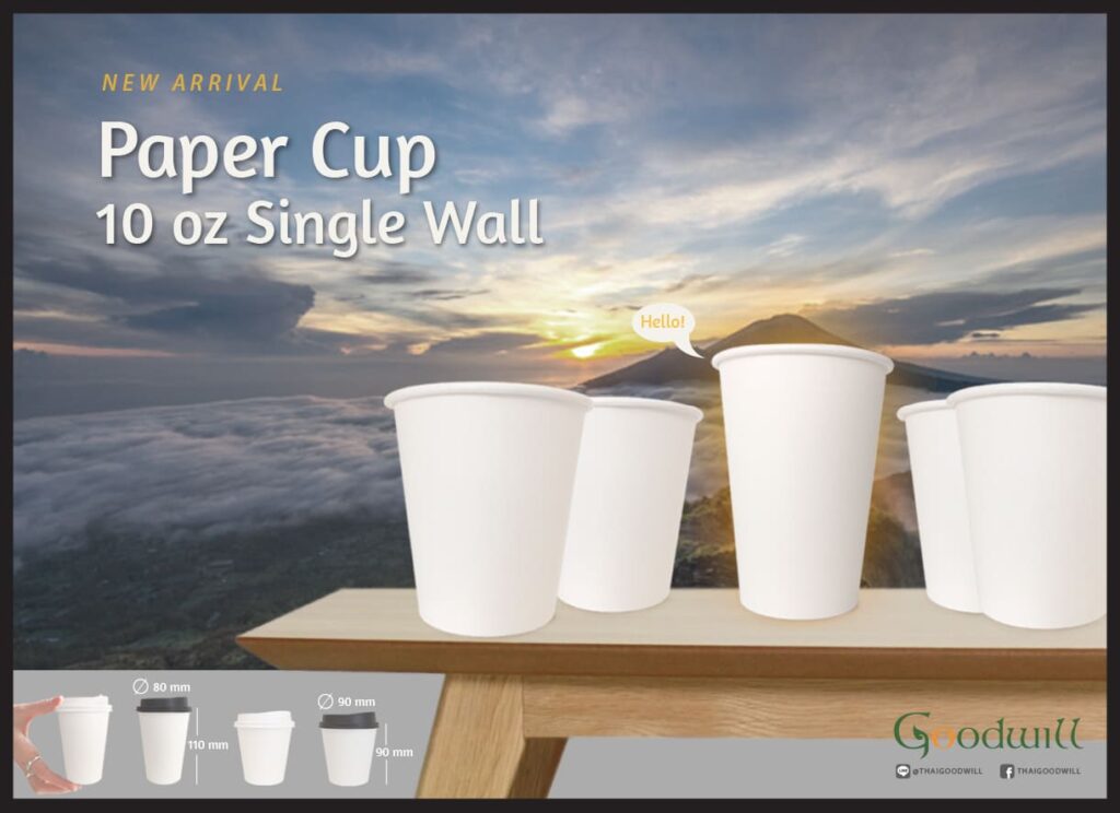 10 OZ SINGLE WALL PAPER CUP | Thai Goodwill